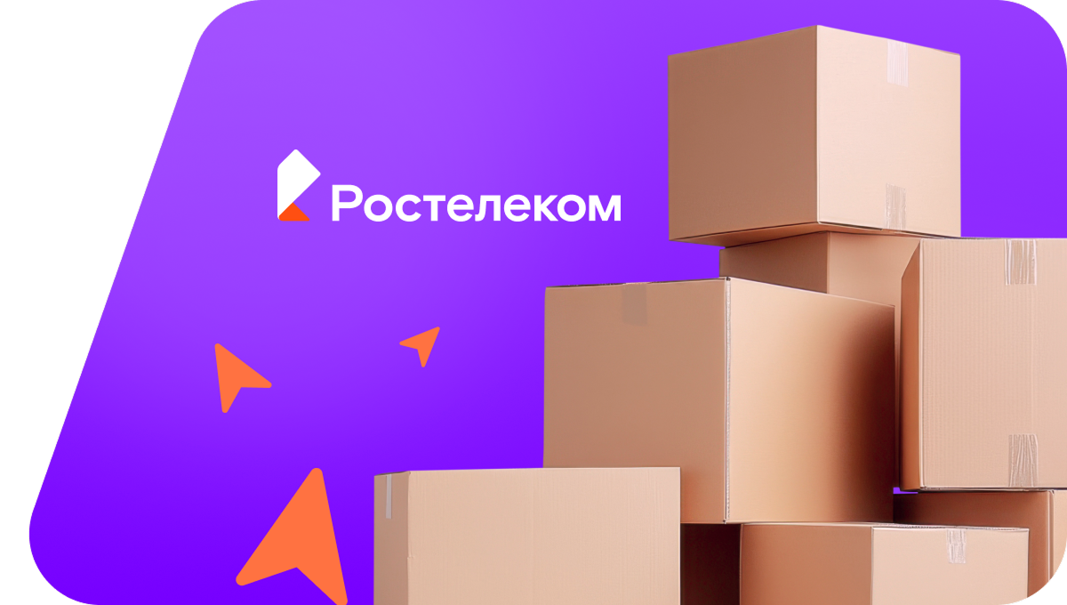 Переезд в новую квартирув село Рагули (Ставропольский край)